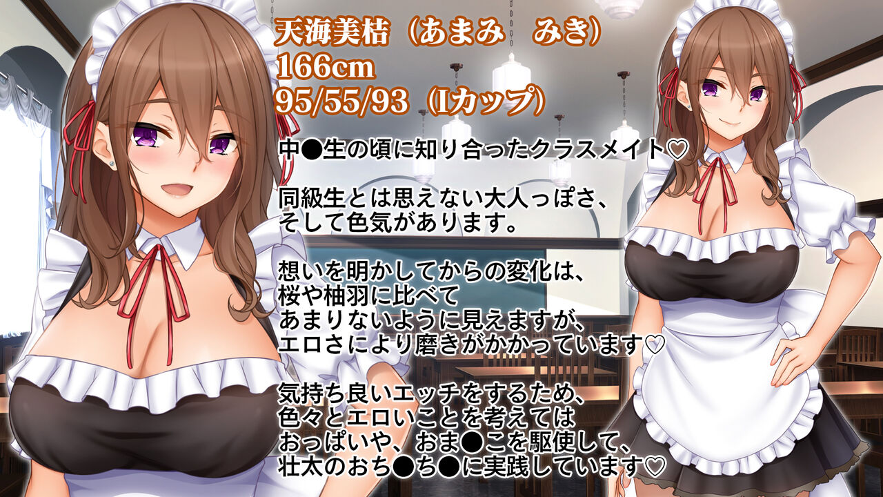 Triple Manko ni Ire Houdai! Tsugi wa Maid de 4P Harem! ~Bunkasai de Kyonyuu Maid no Kanojo-tachi to Gohoushi Ecchi!~ page 3 full