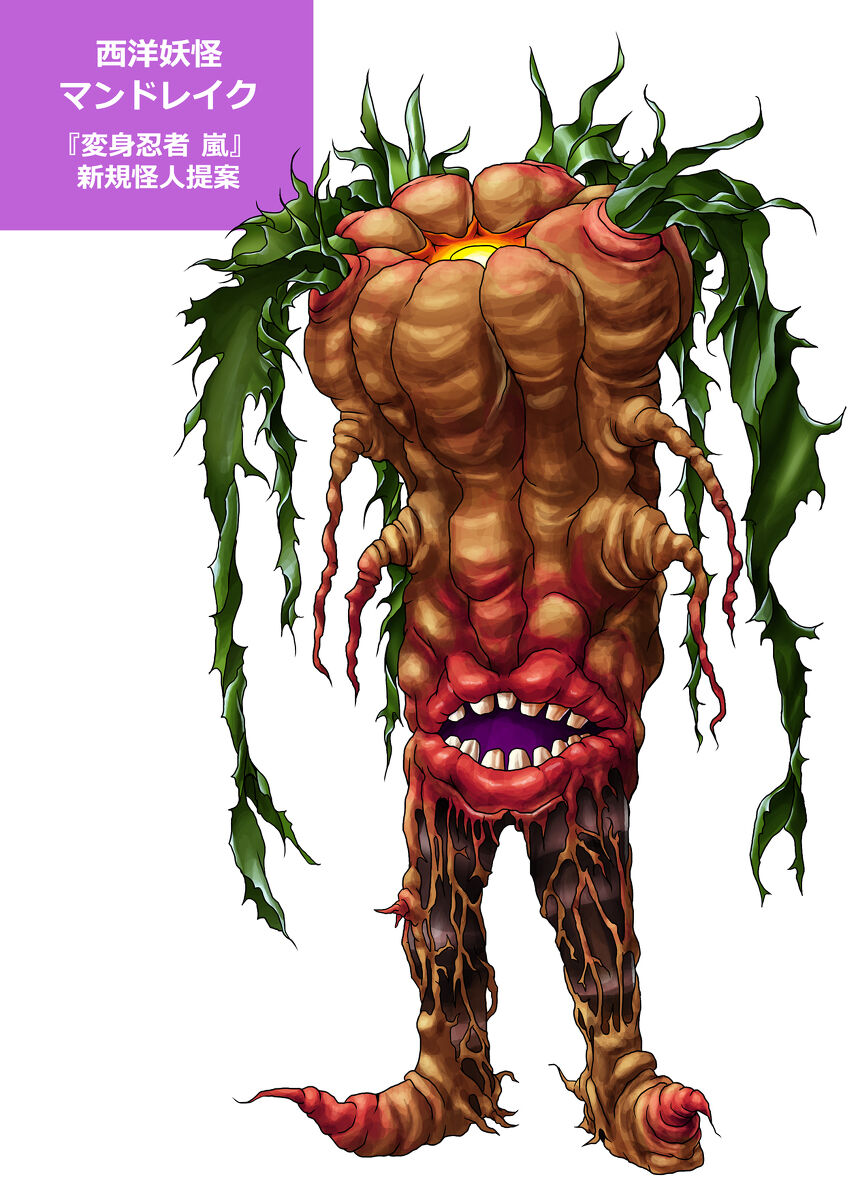 e51778spd monster designs page 1 full