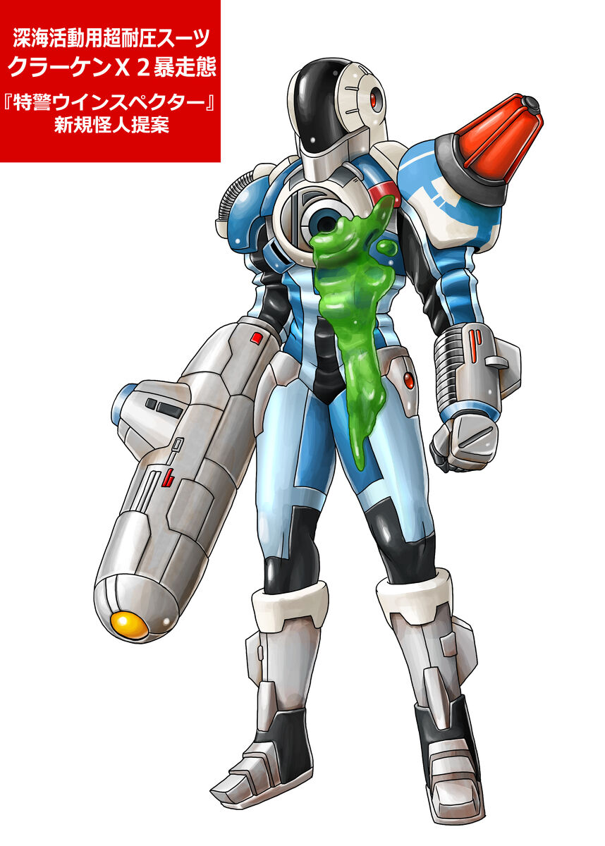 e51778spd monster designs page 3 full