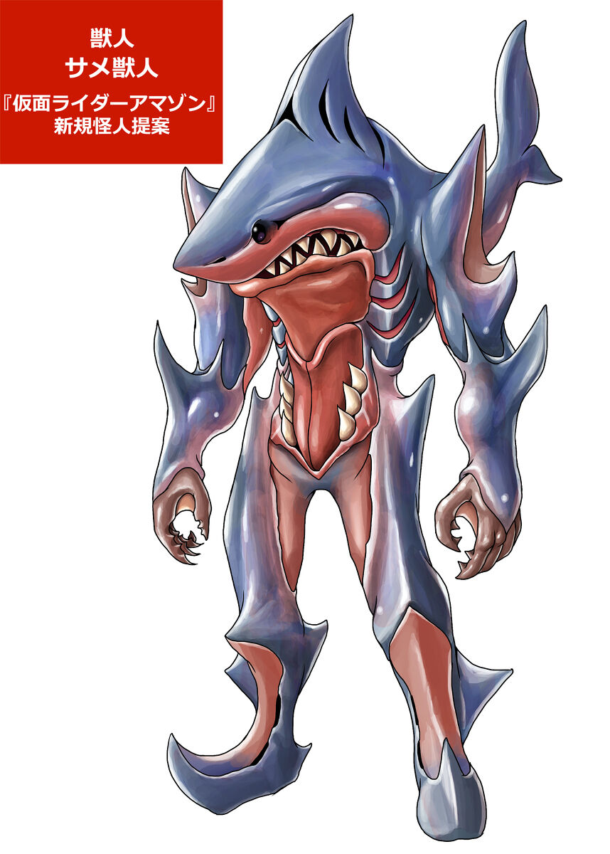 e51778spd monster designs page 7 full