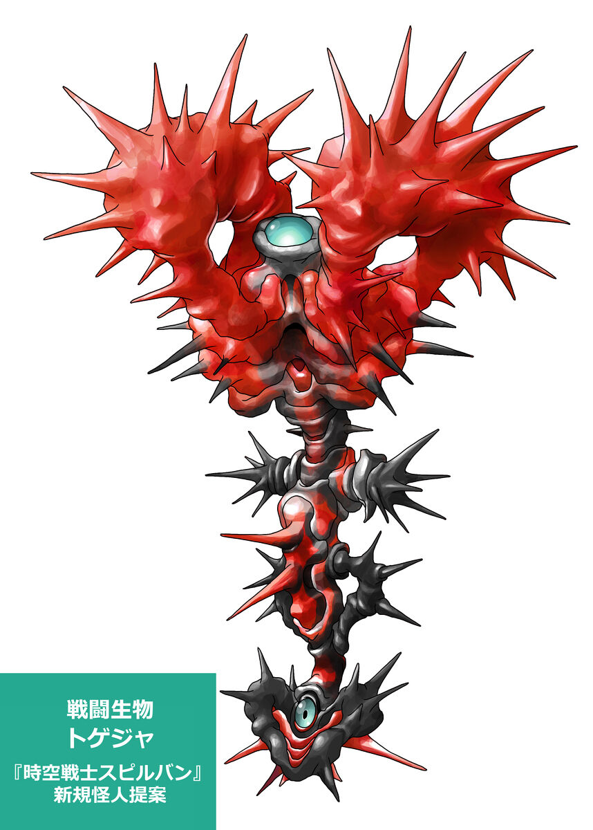 e51778spd monster designs page 8 full