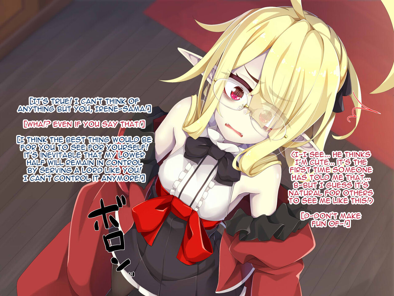 Waga Aruji wa, Chorokawa Kyuuketsuki page 7 full