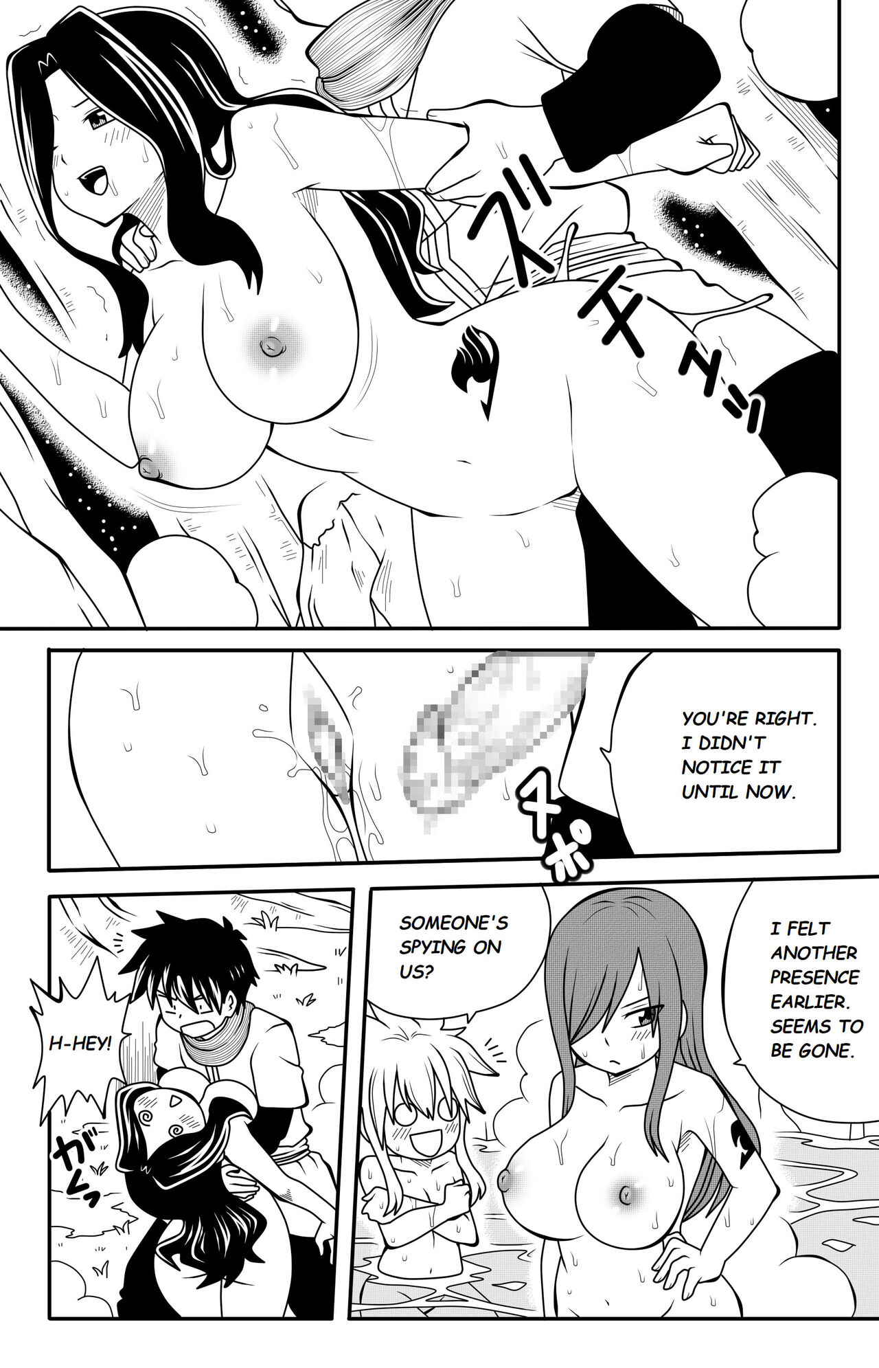 Fairy Tail: H Quest Ch/. 8 page 5 full