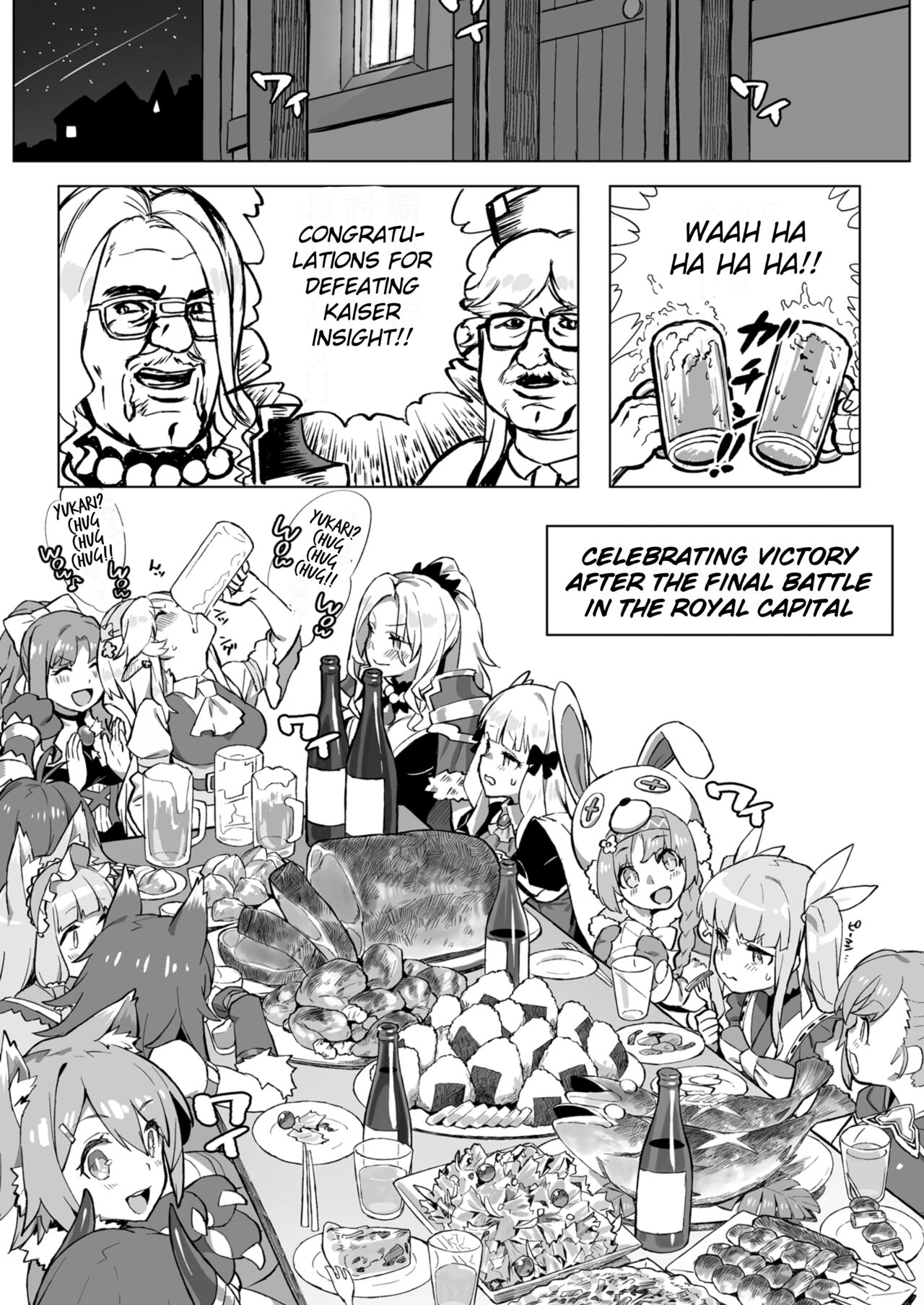 Musunde Hiraite Yui to Peko page 3 full
