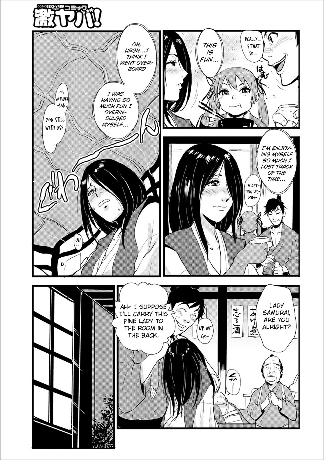Knocked Up Samurai 02: The Post Town and the Ronin, Tied and Teased page 9 full