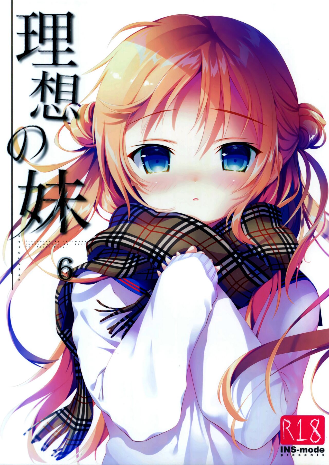 Risou no Imouto 6 page 1 full