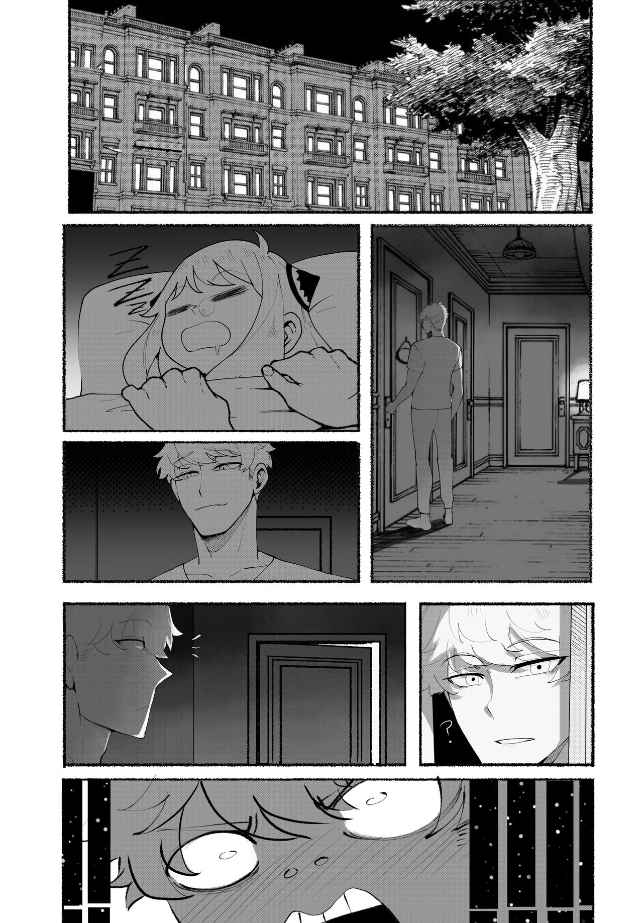 What's Yor's | 요르의 것 page 2 full