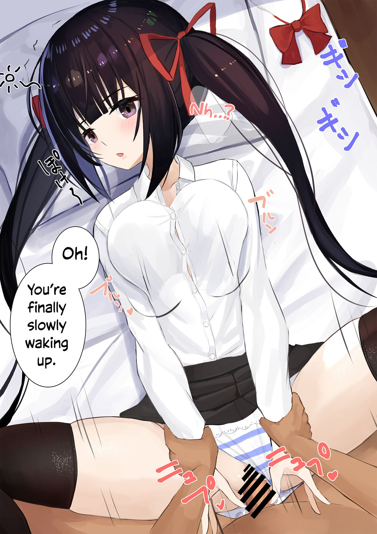 Ninshiki Sogai Apuri Wo Tsukatte JK Wo Okashite Mita | Using An Awareness Blocking App To Rape High School Girls 6 page 4 full