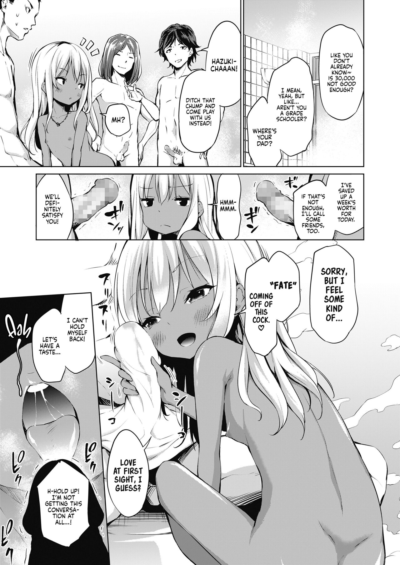 Kyou wa Ii Koto Arimasu Youni | I Hope Something Good Happens Today page 3 full