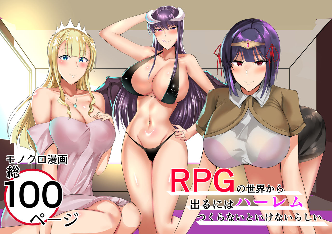 たまのほ page 10 full