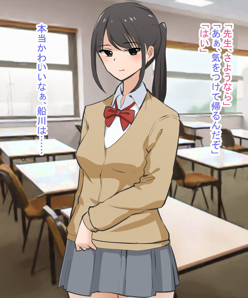 Scatolo Zuki Hentai Kyoushi wa JK no Oshiego no Unko o Mitakute Hisshi page 2 full