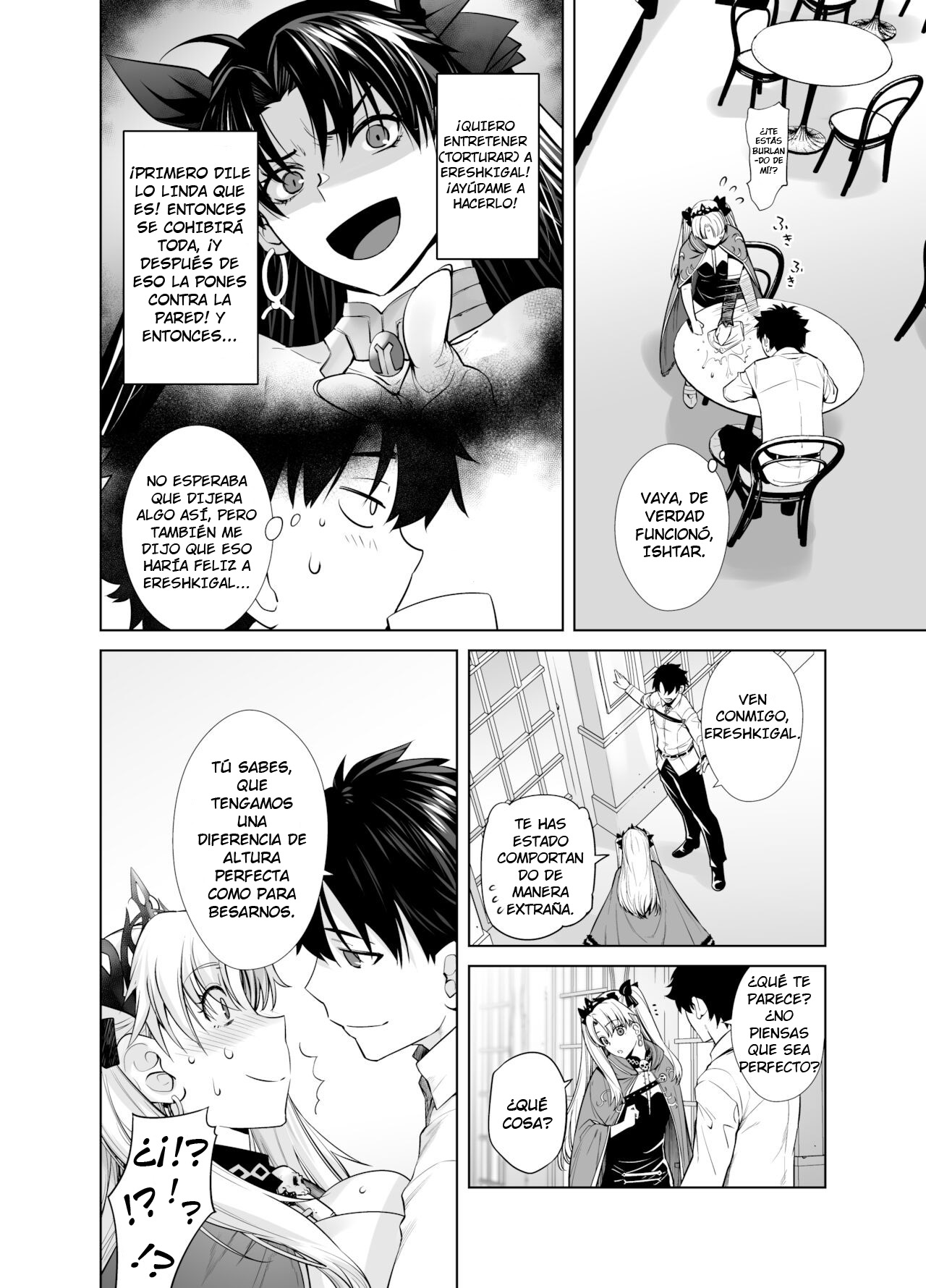 HEAVEN'S DRIVE 9 page 5 full