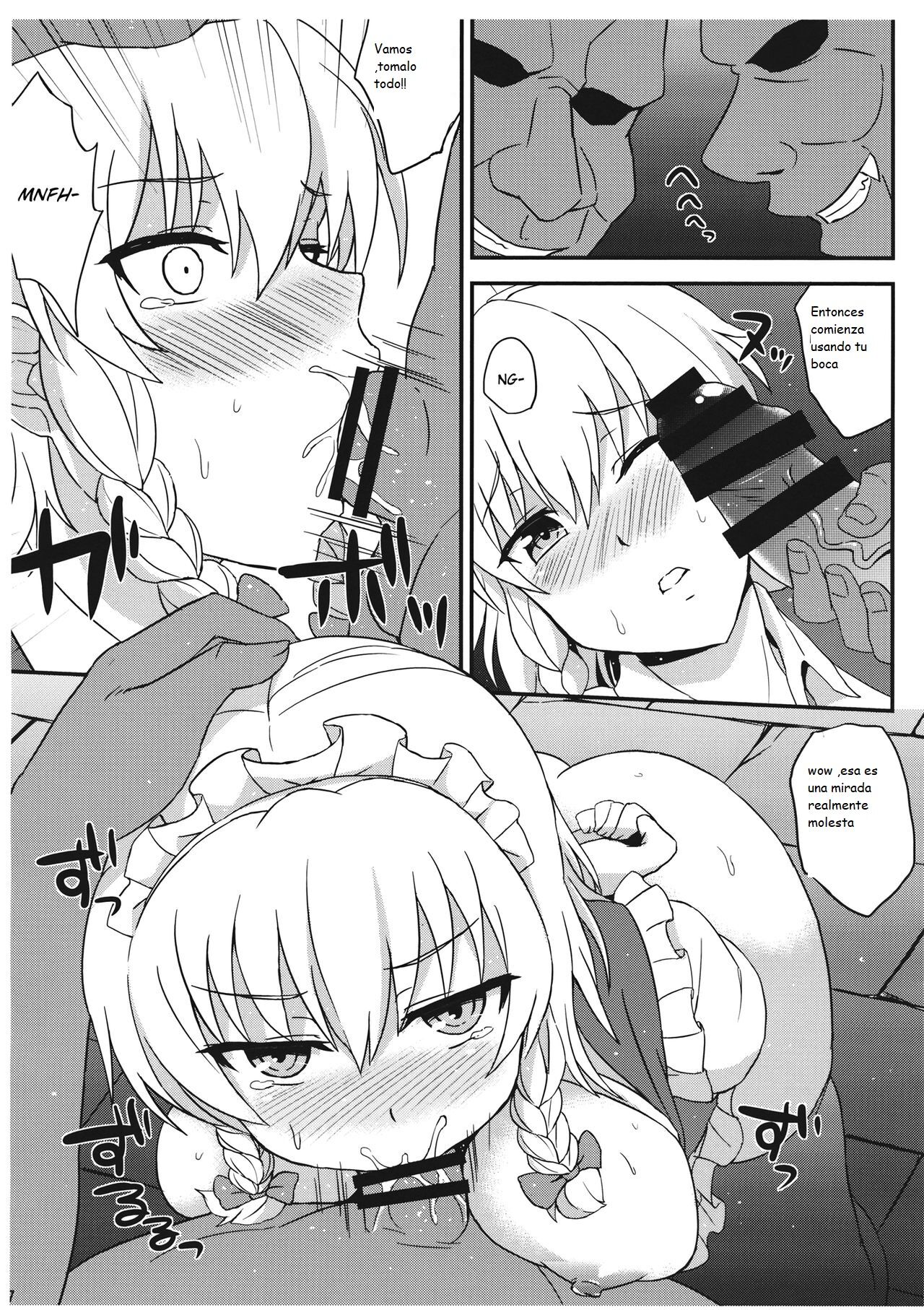Zettai ni Goblin Nanka ni Maketari Shinai! page 5 full