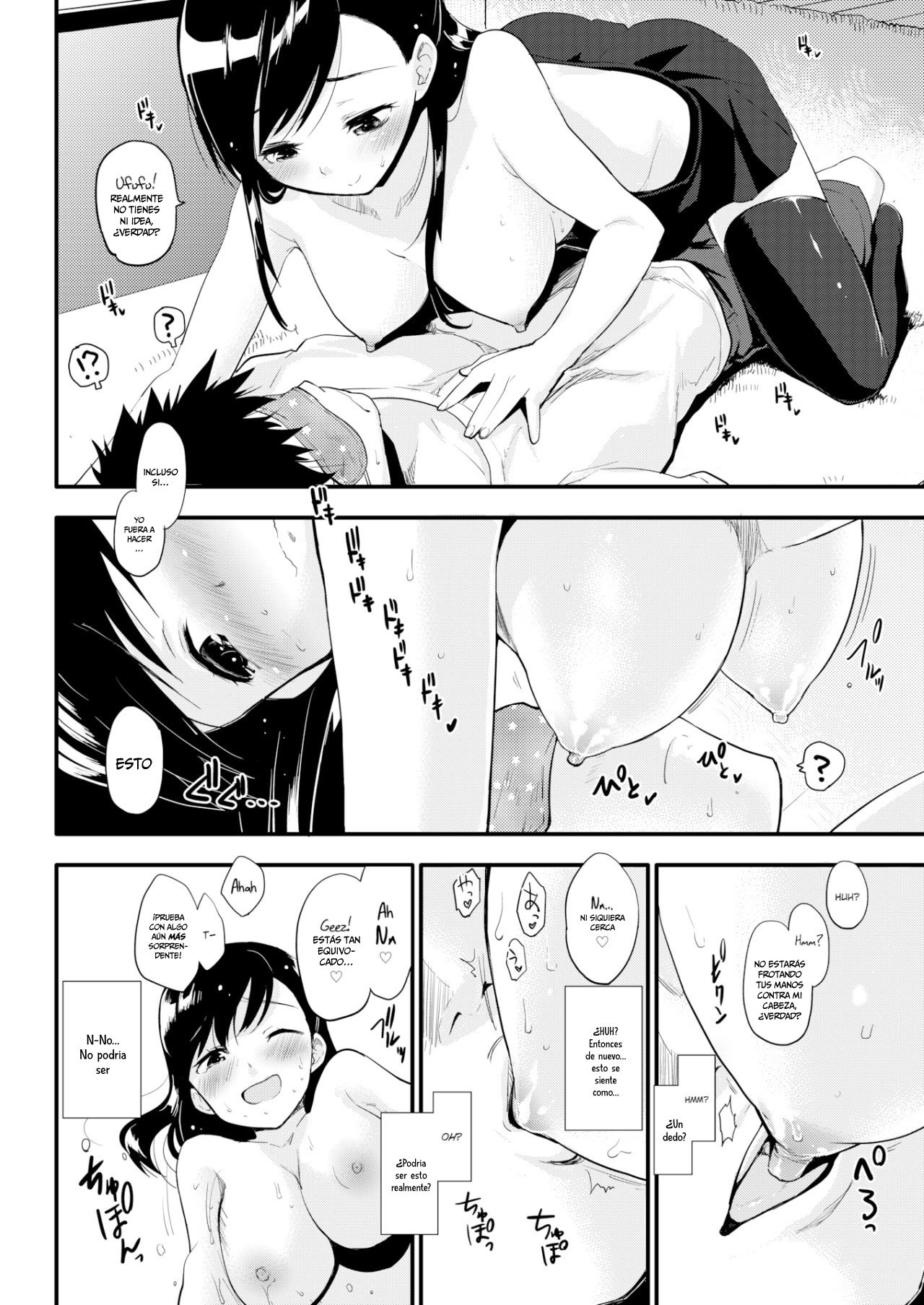 Caramel Maniacs - Blind Touch page 10 full