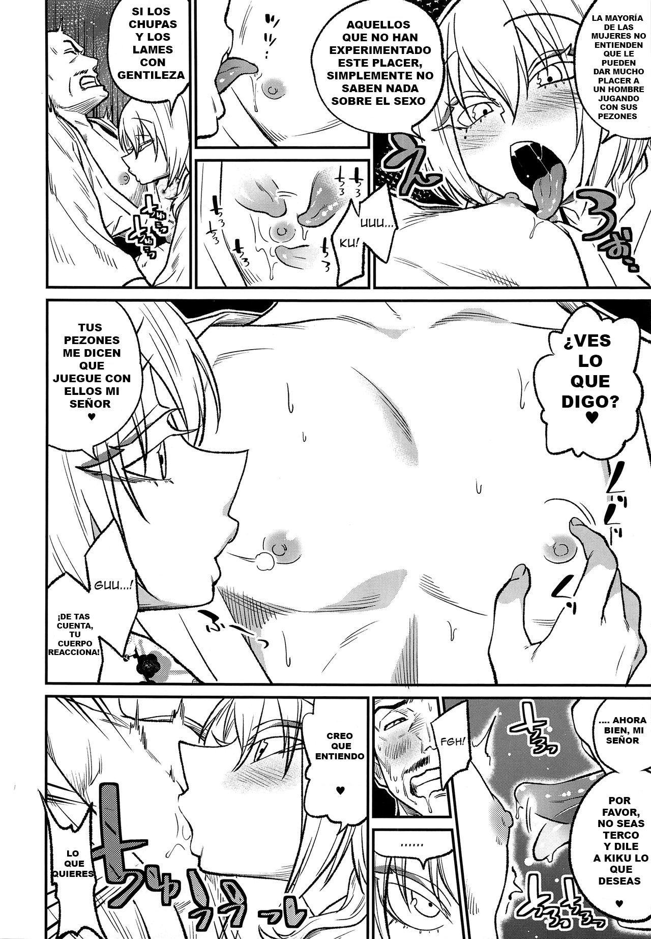 Tono-sama, Goransin-desu!! page 10 full