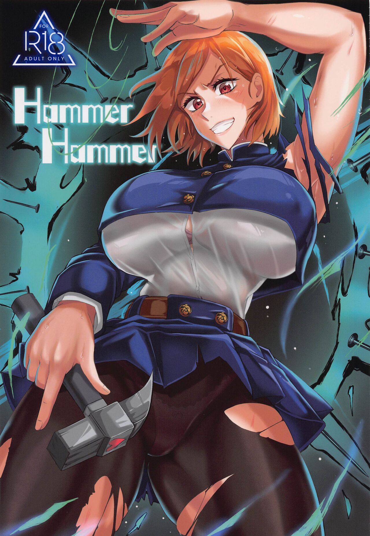 Hammer Hammer page 1 full