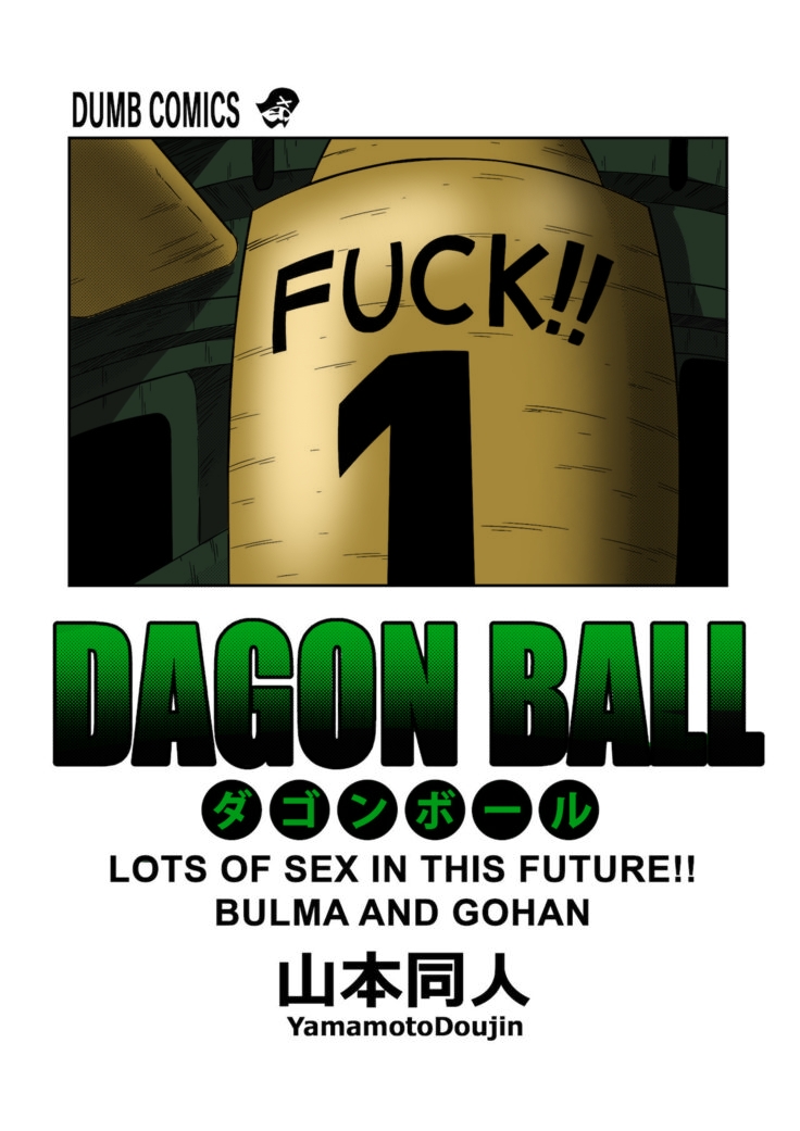 Future Sex!!! Full Color page 2 full