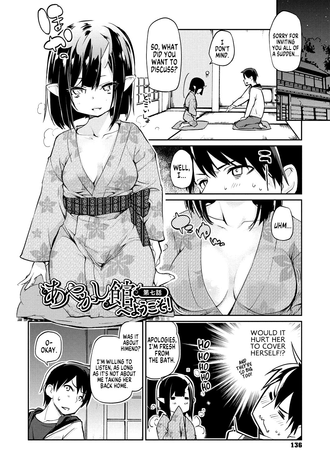 Ayakashi-kan e Youkoso! Ch. 7-8 page 2 full