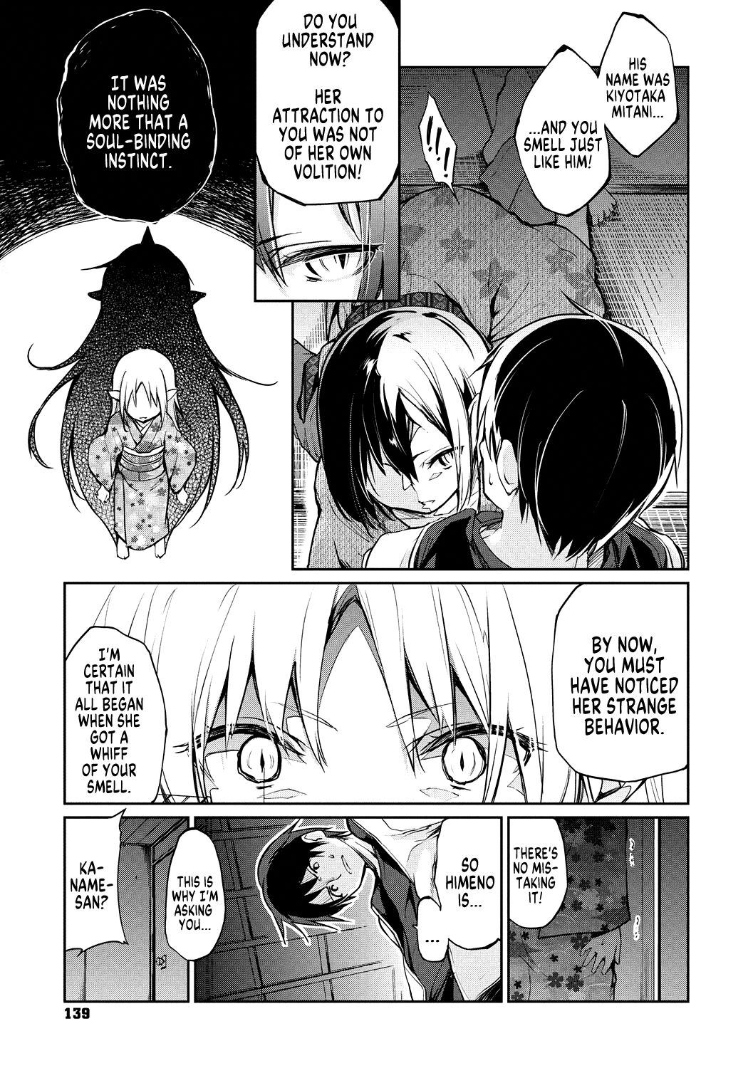 Ayakashi-kan e Youkoso! Ch. 7-8 page 5 full