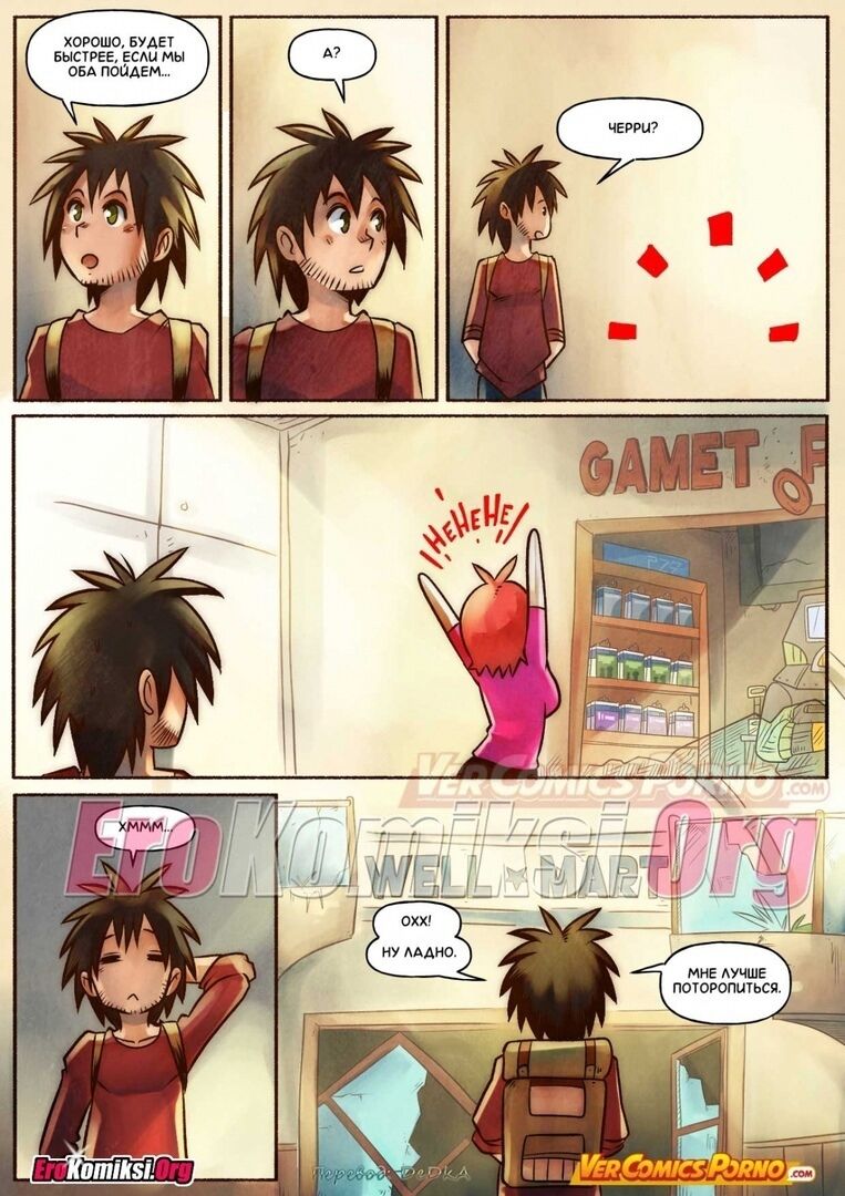 Cherry Road Part 3: Shopping With A Zombie page 5 full