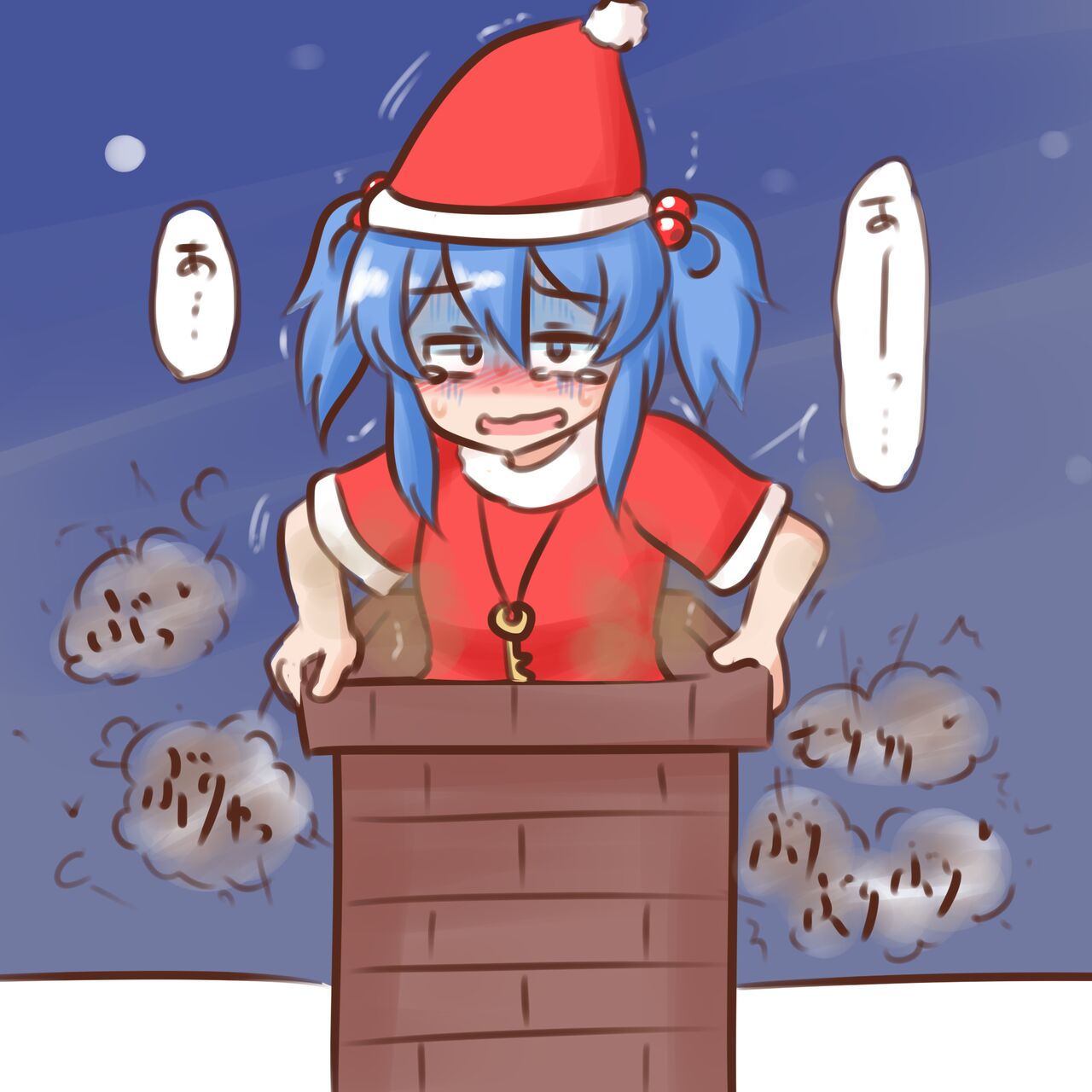 幻の水蕎麦 / water noodle  - Part 2 page 2 full