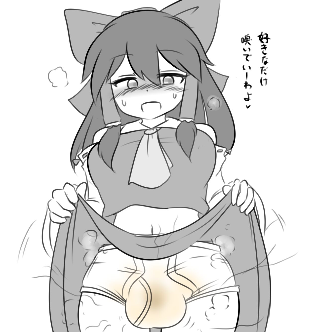 幻の水蕎麦 / water noodle  - Part 2 page 3 full