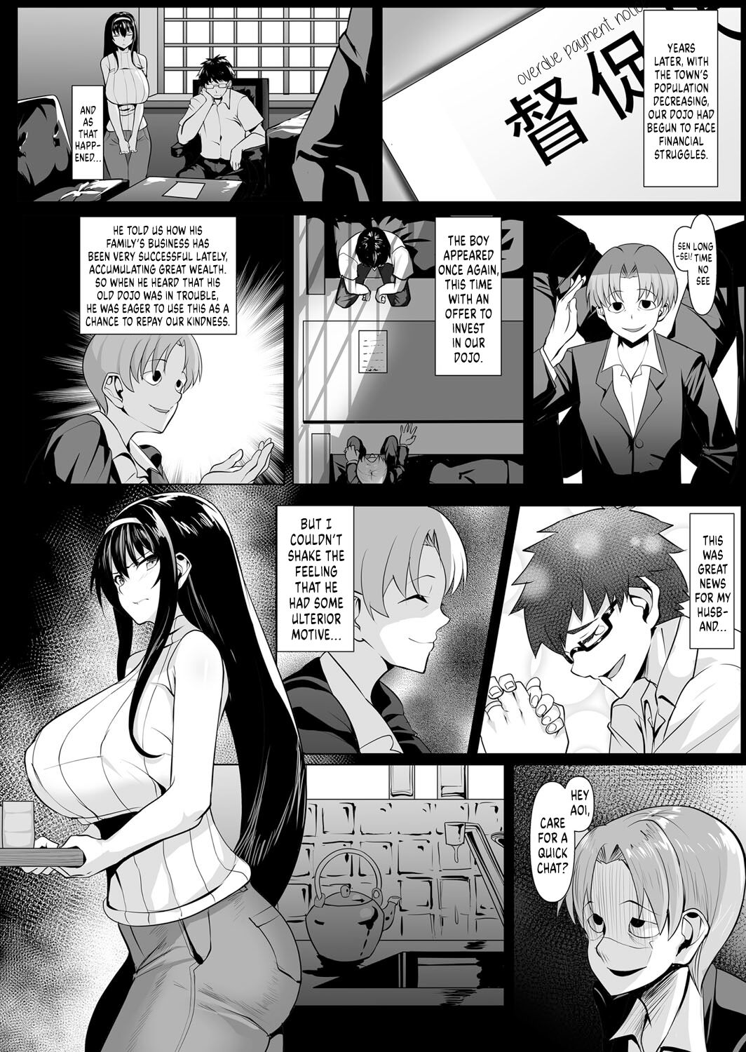 Kage yori Hi o Aogu | Turning to the Ominous Hand page 3 full