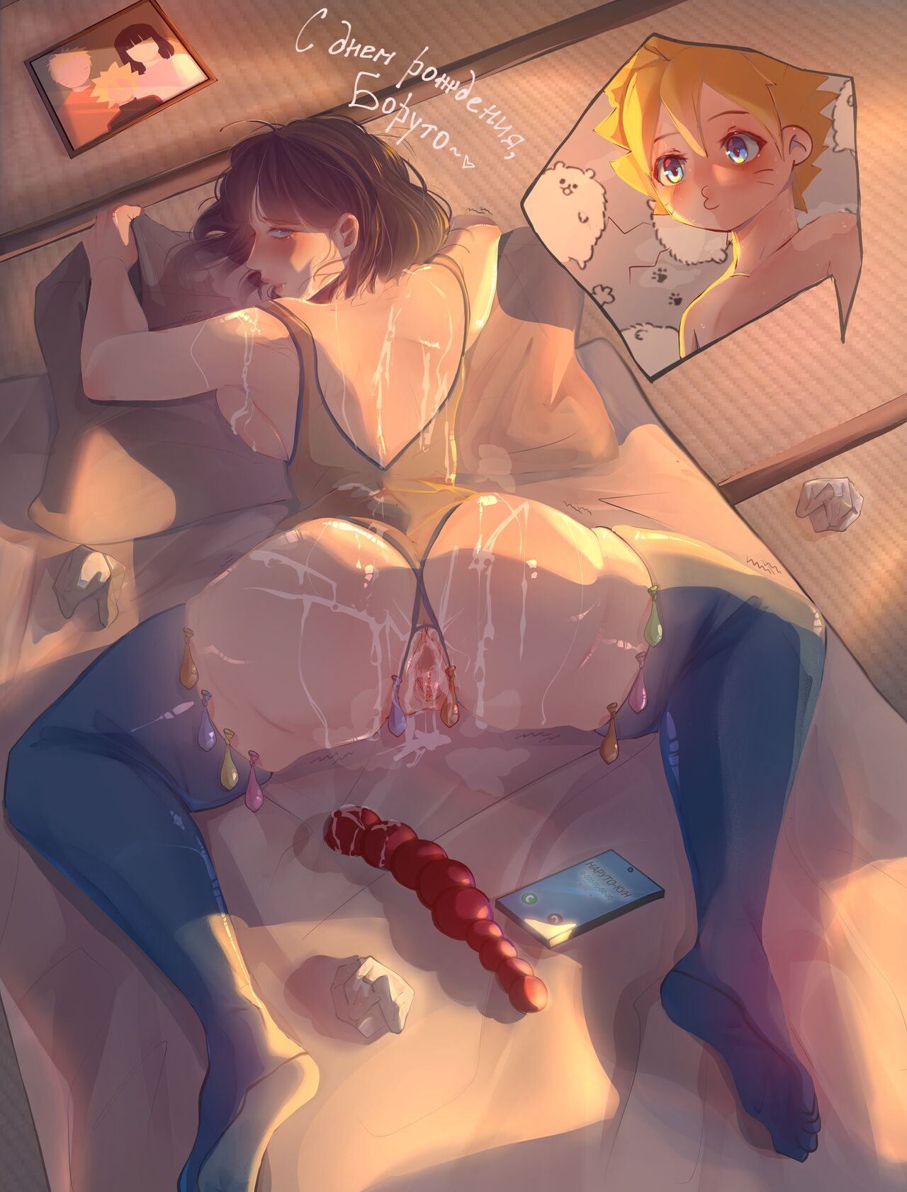 BoruHina by EroBoruto page 1 full