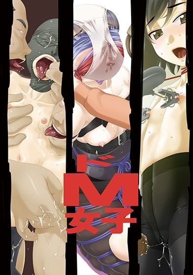 De M girls page 3 full