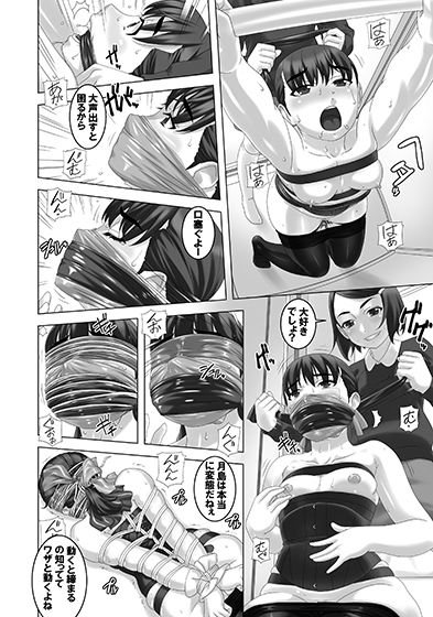 De M girls page 6 full