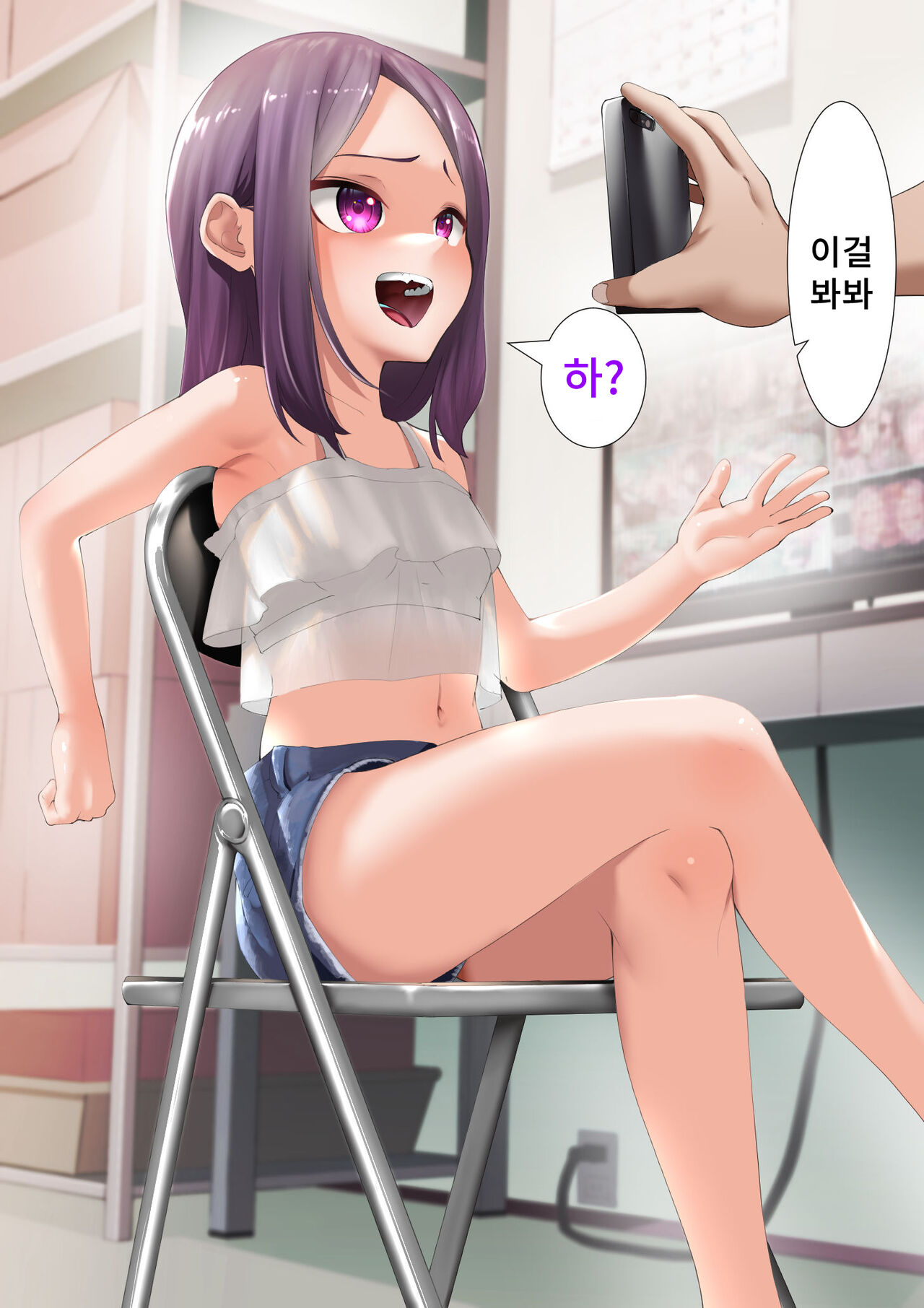 Namaiki na Kusogaki o Saimin de Kousei saseru. ~Manbiki Hentai Hen~ page 9 full