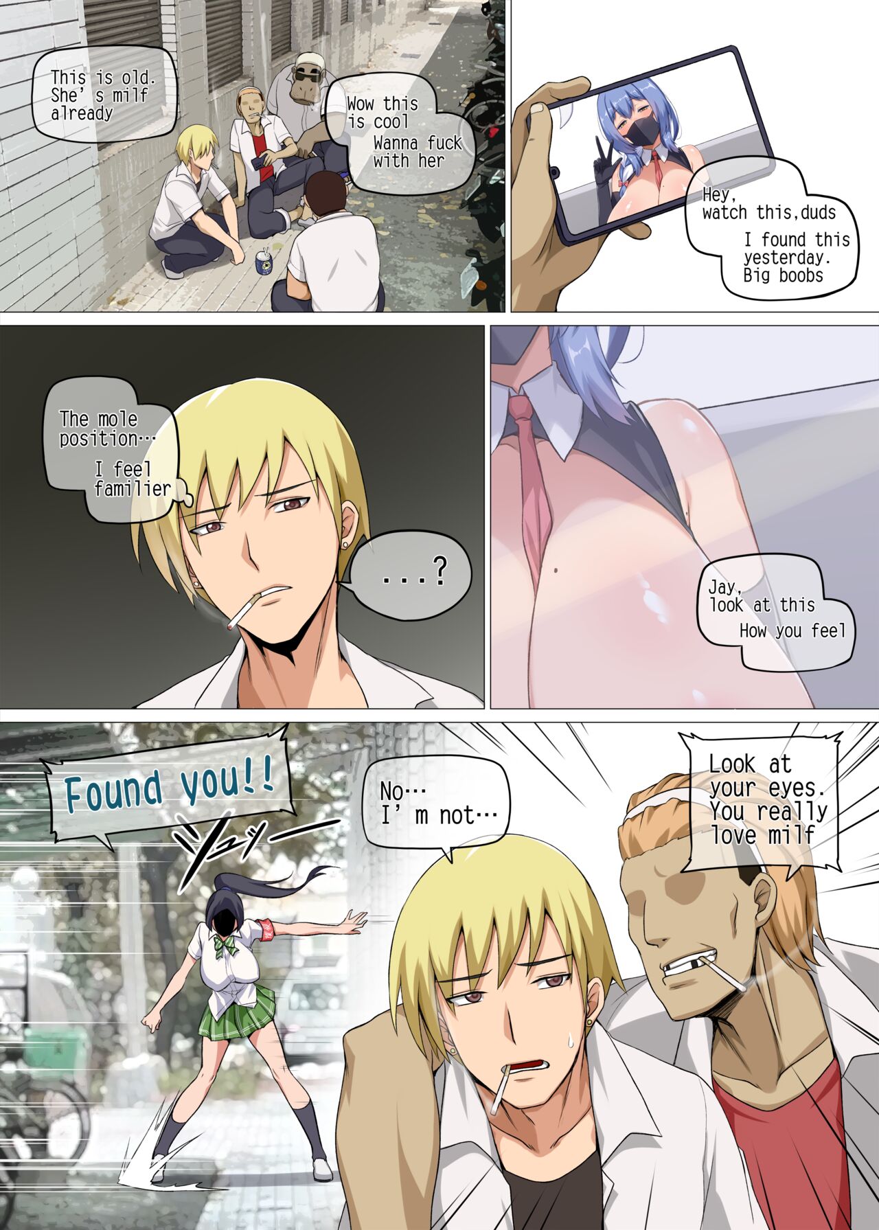 魔女と子羊 第一話 part1 page 5 full