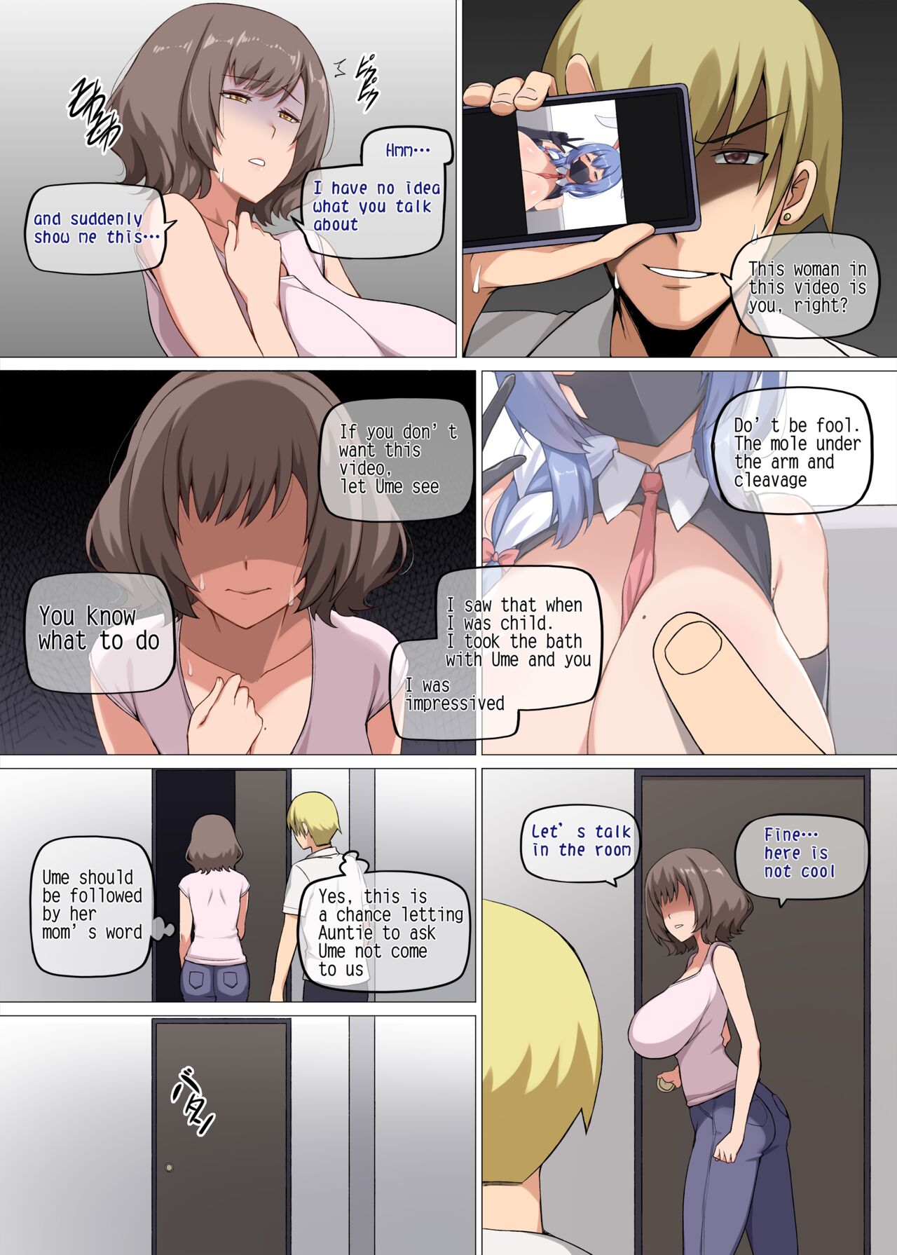 魔女と子羊 第一話 part1 page 9 full