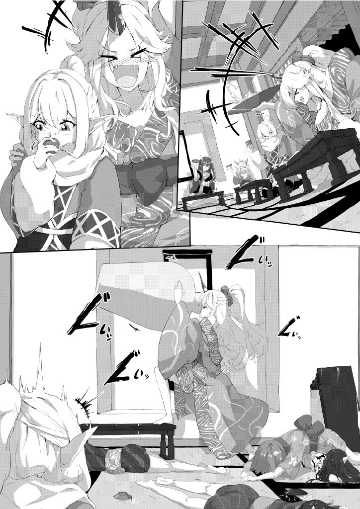 Yuugi is so cute that Parsee can't stand it anymore! page 7 full