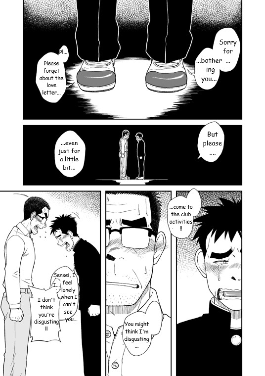 Sense! Issho ni Shikoshiko no Maki page 5 full