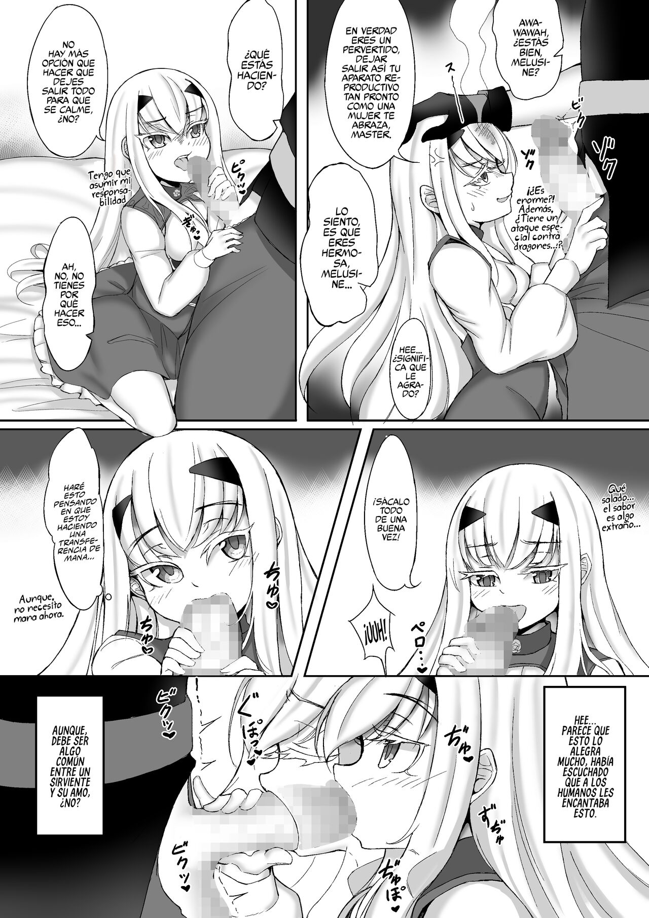 FujiMelu Maryoku Kyoukyuu Love One Another page 8 full