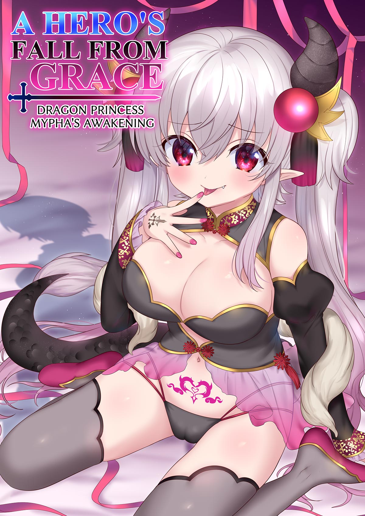 Yuusha aku ni ochiru ~ Ryu hime Meifa no kakusei  english sample page 1 full