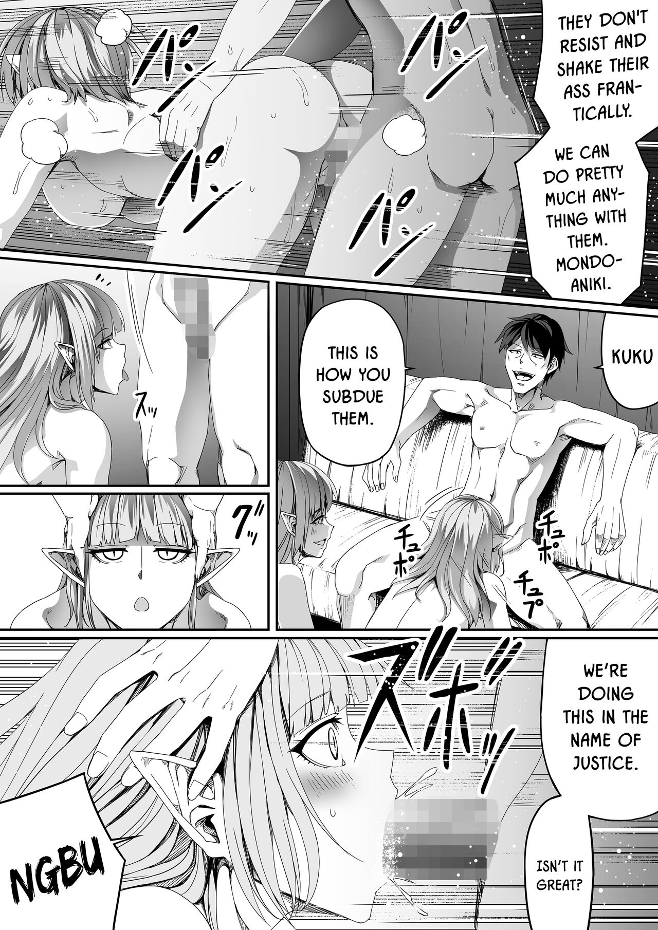 Chikara Aru Succubus wa Seiyoku o Mitashitai dake. 6 page 8 full