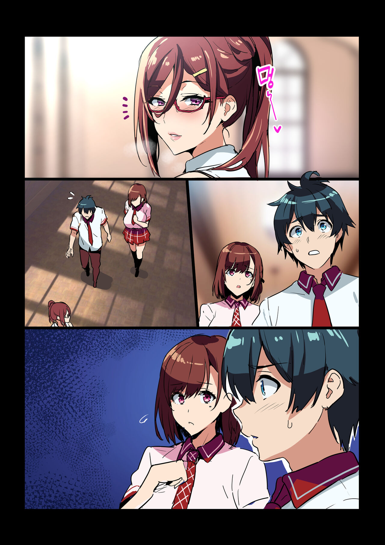 수혼전대 사령관 마망 IF 스토리 / Sentai Shireikan Maman IF Story page 8 full