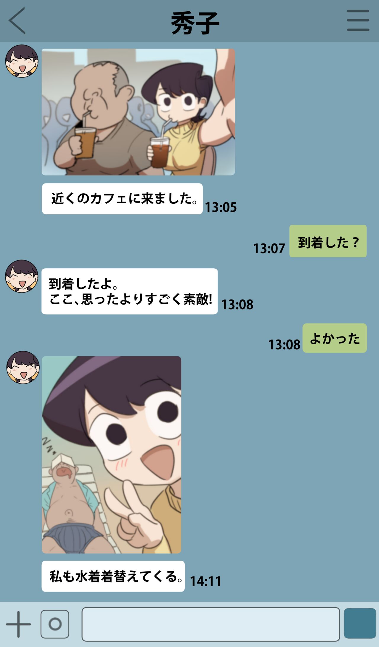 Komi Shuuko page 2 full