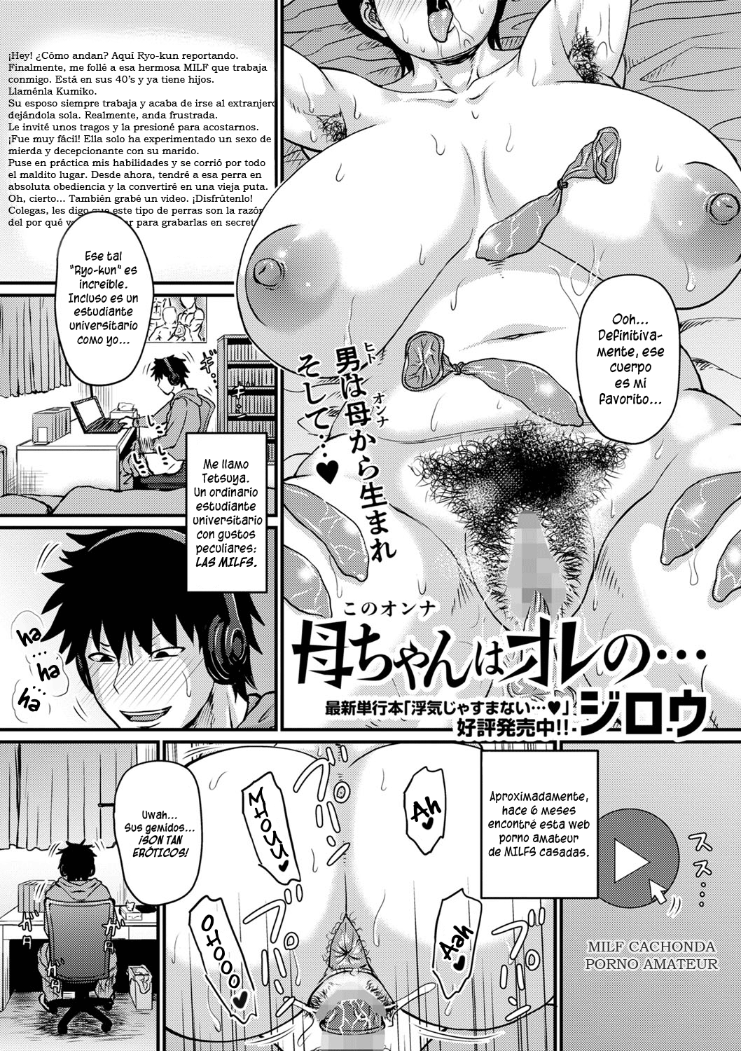 Kaa-chan wa ore no... - Page 2 - IMHentai