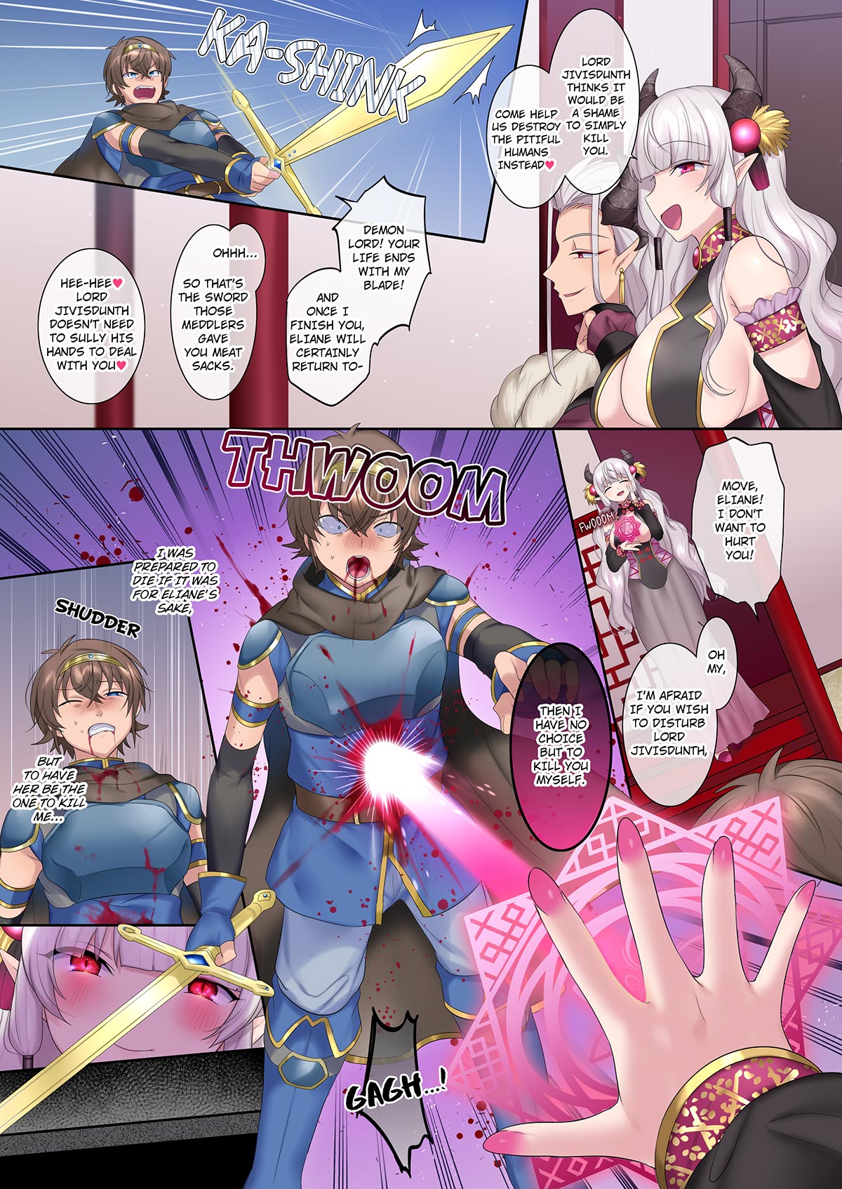 Yuusha aku ni ochiru ~ Ryu hime Meifa no kakusei ~ page 5 full
