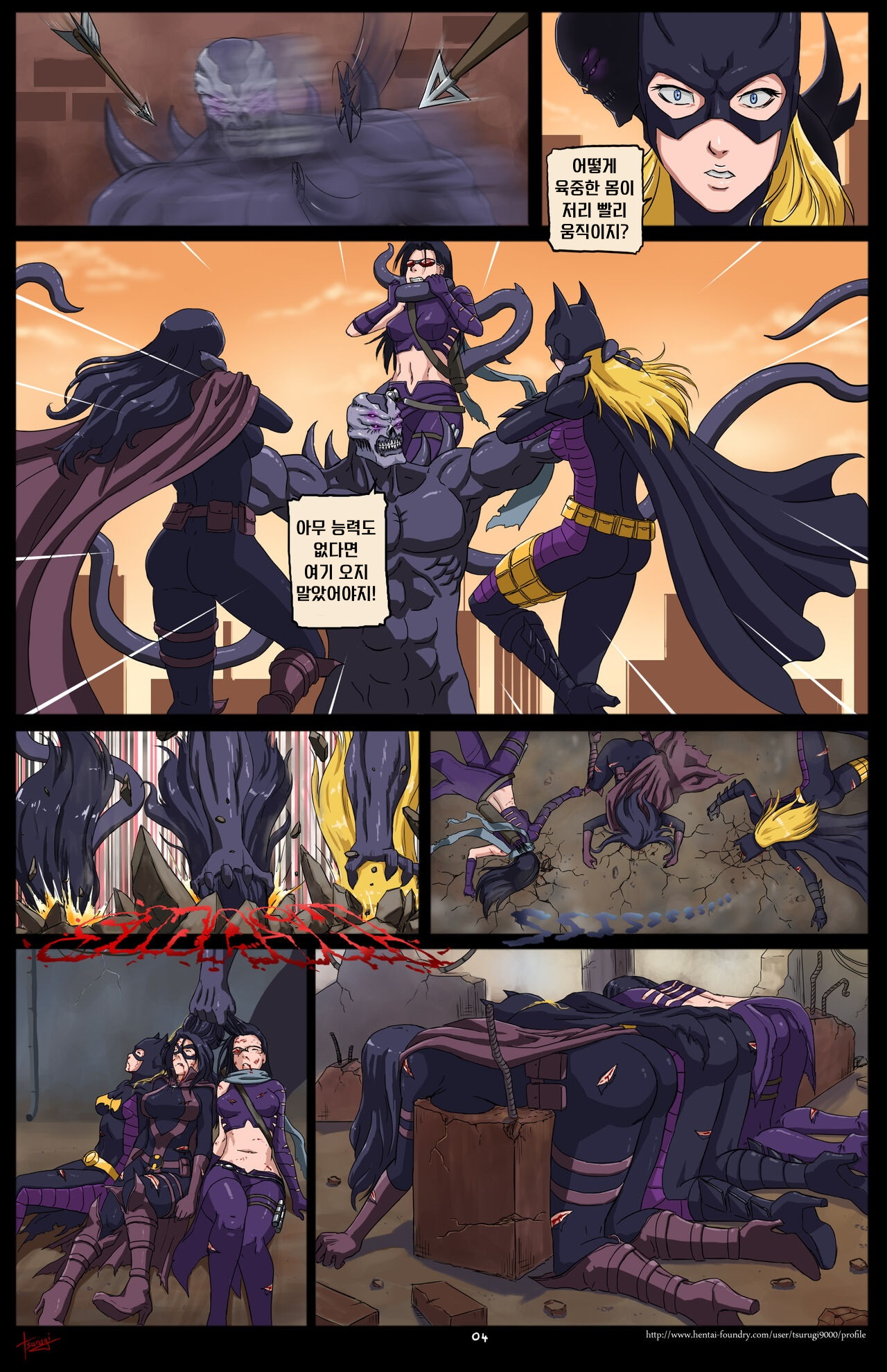 _Shadowreaper__Last_Updated_09_May_2022 page 4 full