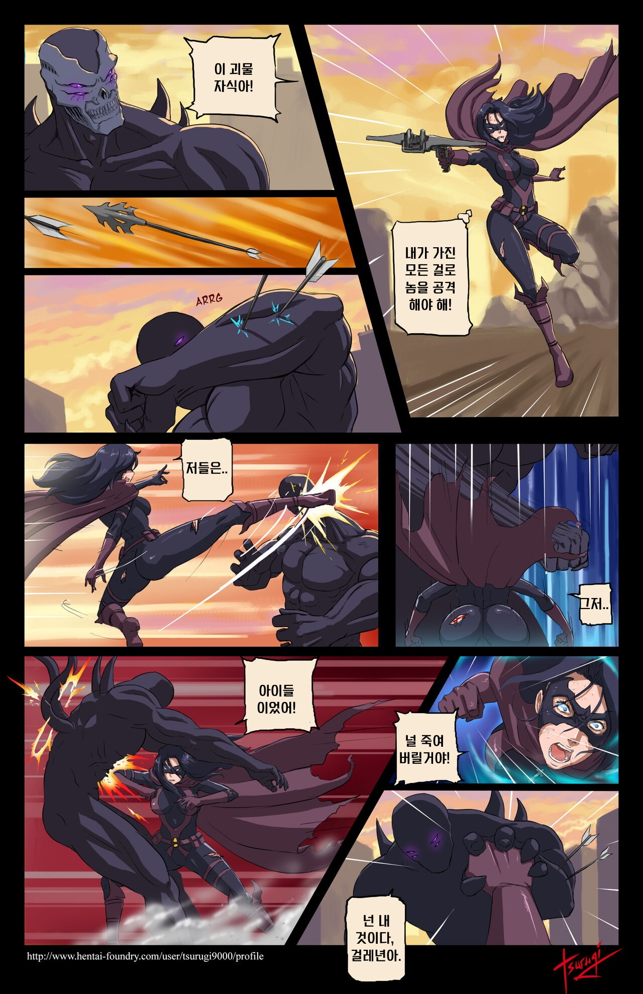 _Shadowreaper__Last_Updated_09_May_2022 page 9 full