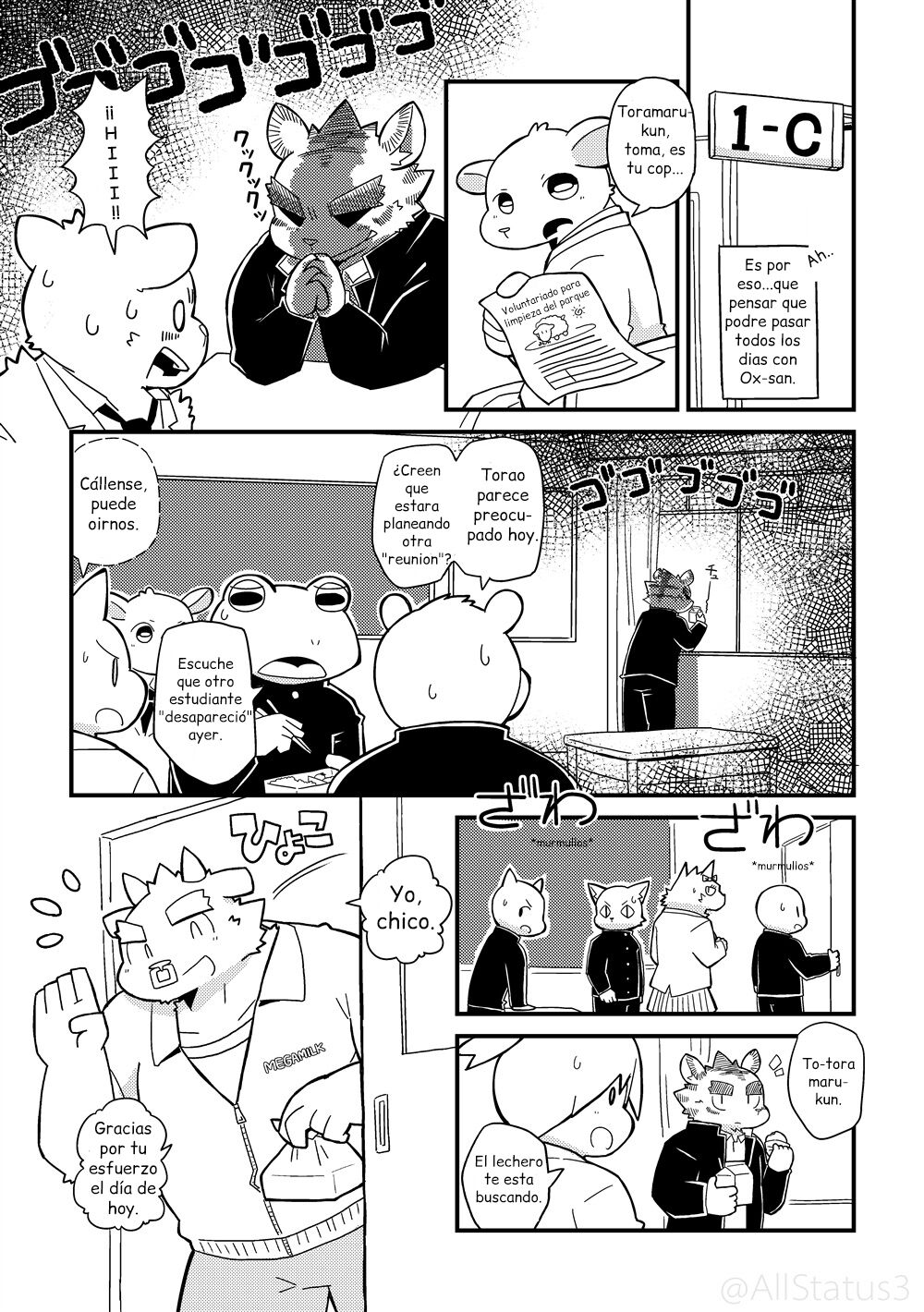Ushitora page 10 full
