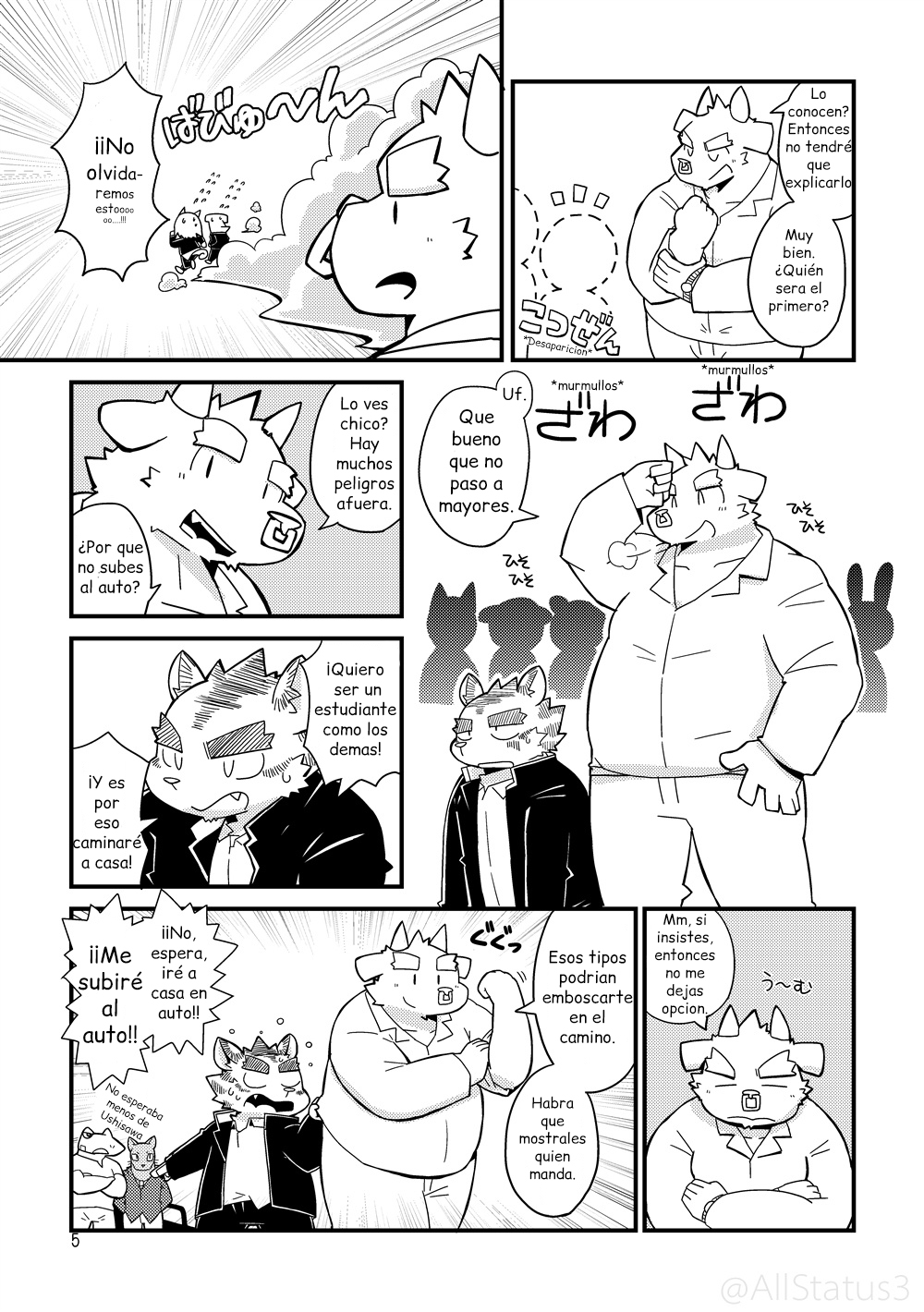 Ushitora page 4 full