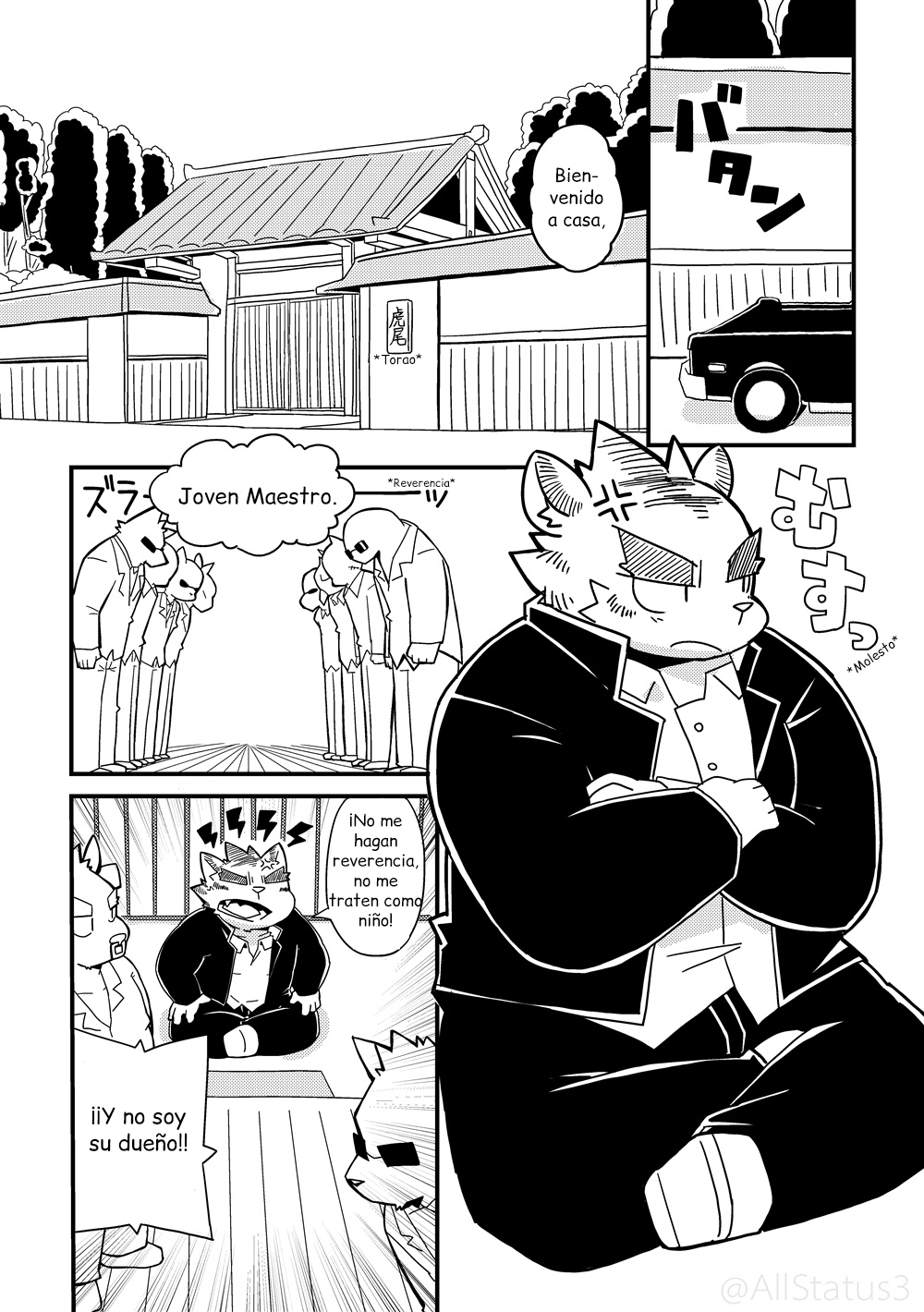 Ushitora page 5 full