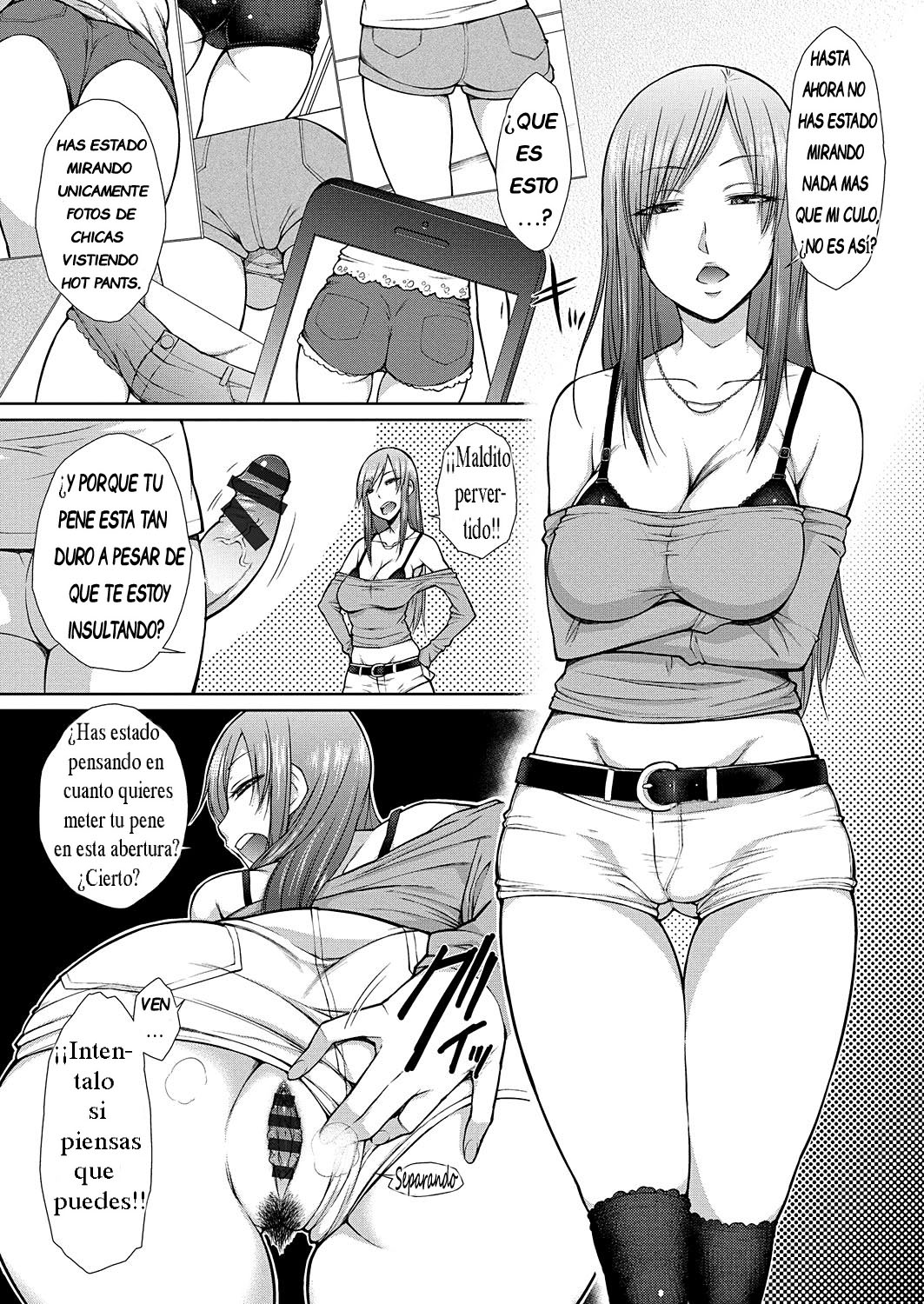 Koisuru Short Pants page 1 full