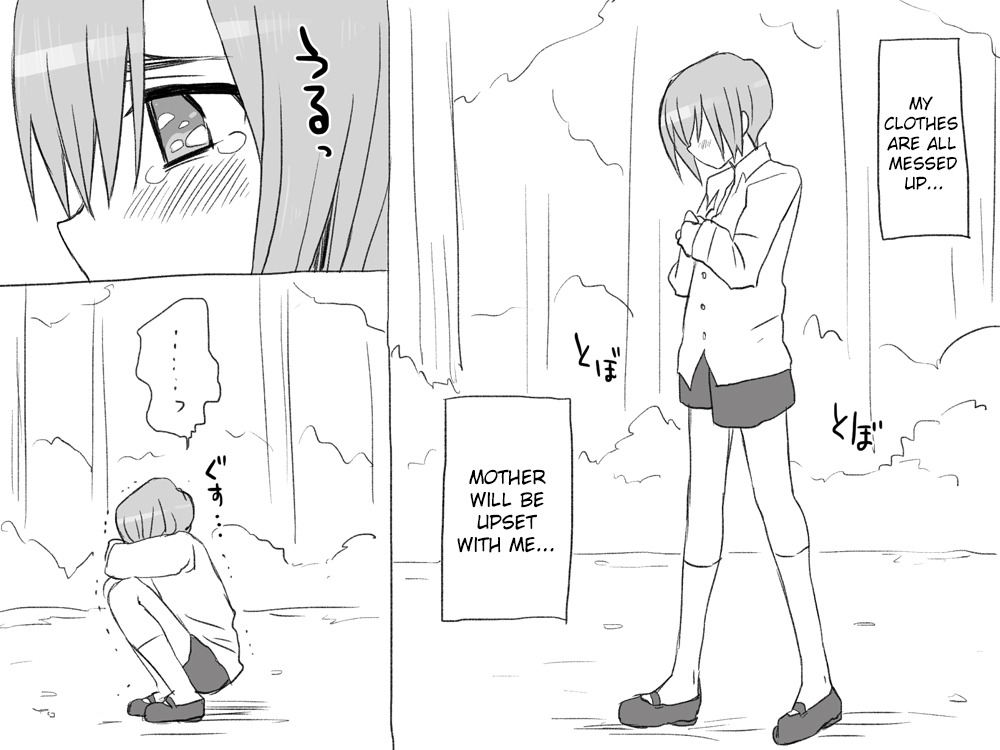 Changed into a Girl, with My Best Friend ~Stalking Horse Edition~ page 9 full