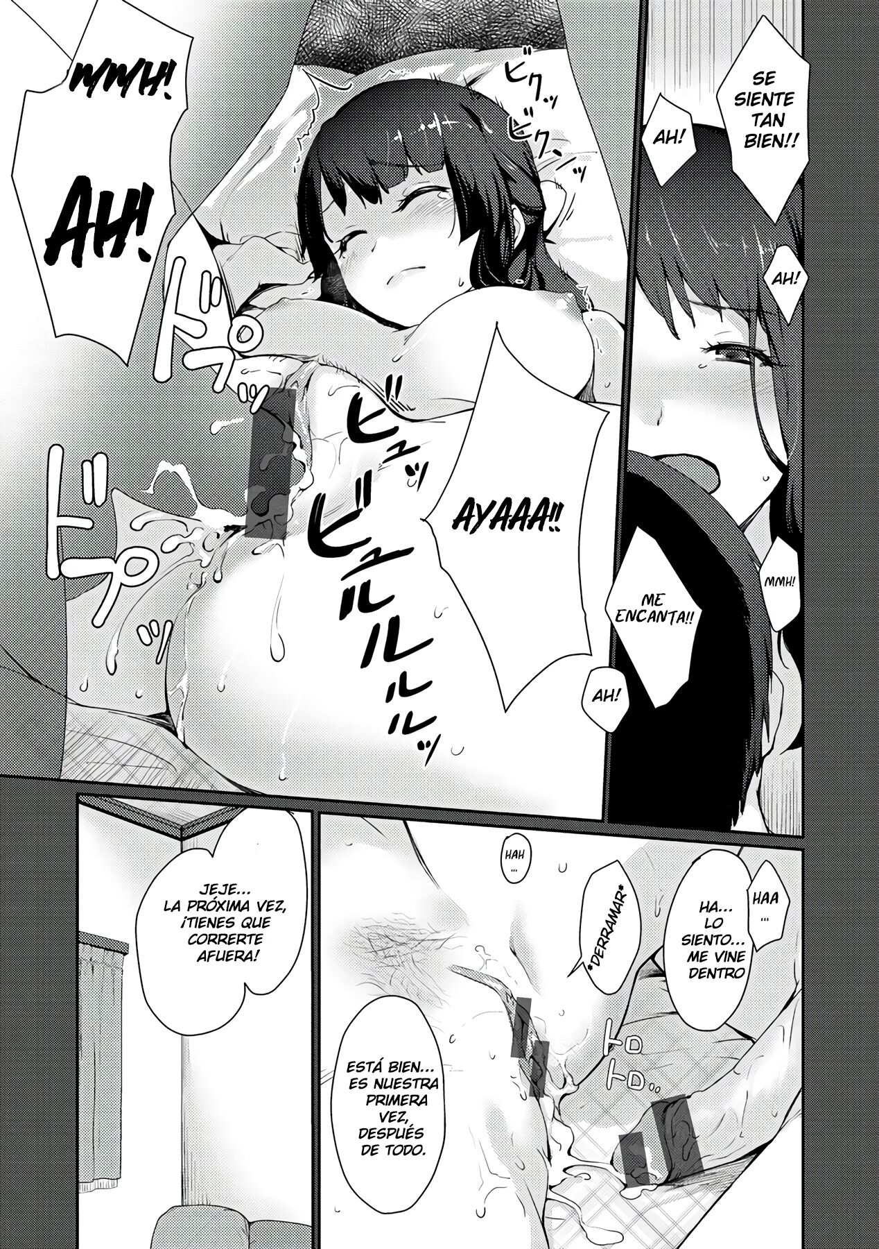 Dekita Musume page 7 full